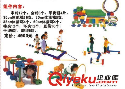 萬象組合 感統訓練器材  感覺統合訓練器材 益智教玩具原始圖片3