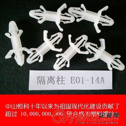 E01-14A型PC板塑料隔離柱 尼龍PCB間隔柱 塑膠印刷電路板間隔柱原始圖片2