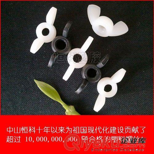 M3-M12塑料螺母廠家直銷塑膠螺母六角尼龍螺絲帽批發加工