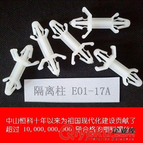 E01-17A型PC板塑料隔離柱 尼龍PCB間隔柱 塑膠印刷電路板間隔柱原始圖片2