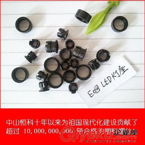 E08型LED燈座 LED燈頭廠家直銷批發原始圖片3