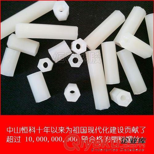 E17 M3六角隔離柱 PCB電路板六角隔離柱廠家直銷零售批發(fā)原始圖片2