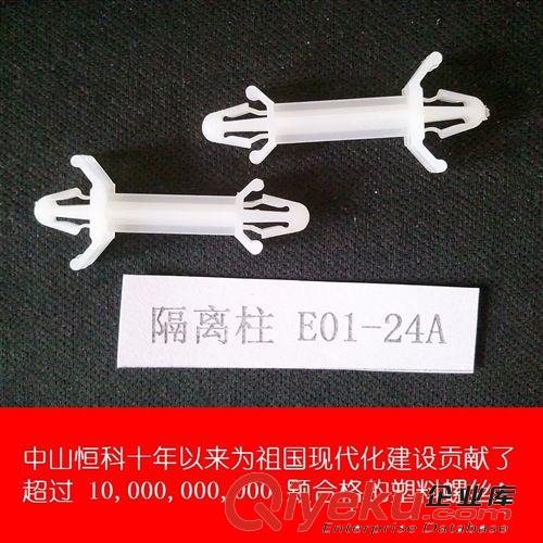 E01-24A型PC板塑料隔離柱 尼龍PCB間隔柱 塑膠電路板絕緣隔離柱原始圖片2