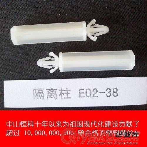 E02-38型塑料平底隔離柱廠家直銷 批發塑膠塑料隔離柱尼龍飛機頭原始圖片2