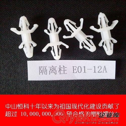 E01-12A型PC板塑料隔離柱 尼龍PCB間隔柱 塑膠印刷電路板間隔柱原始圖片2