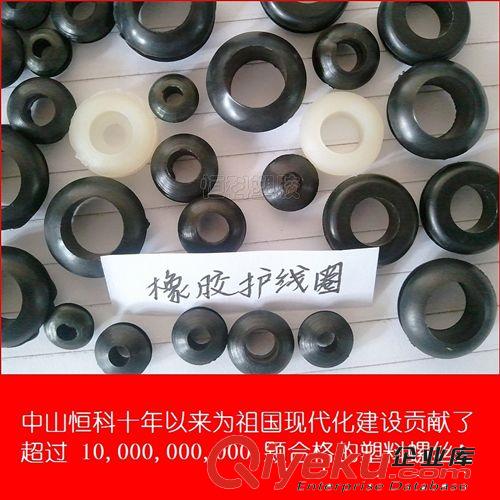 橡膠護(hù)線環(huán) 橡膠護(hù)線圈 橡膠護(hù)線套橡膠圈廠家直銷(xiāo)原始圖片3