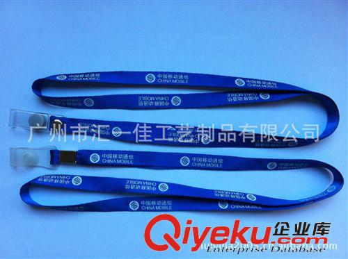 廠家低價生產(chǎn)證件掛繩 工作牌掛帶 參展證掛繩原始圖片2