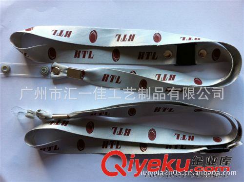 廠家大量批發(fā)工牌掛繩 證件掛繩 掛繩吊繩原始圖片2