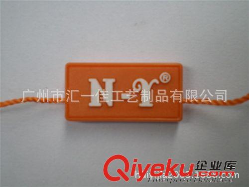 廠家直銷服飾吊粒，通用吊粒，印刷吊粒，品牌吊粒原始圖片3