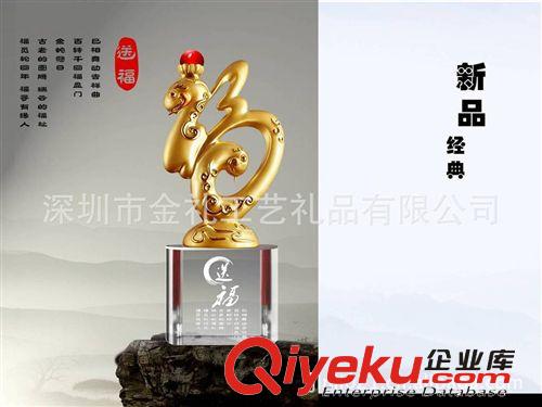 金蛇擺件,2013年春節(jié)禮品,年底送什么禮品回饋客戶原始圖片3