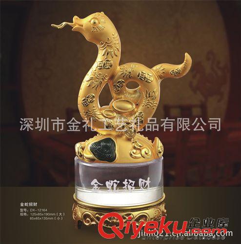 抬頭見喜,2013年送禮{sx}合金擺件,金屬生肖蛇形擺件