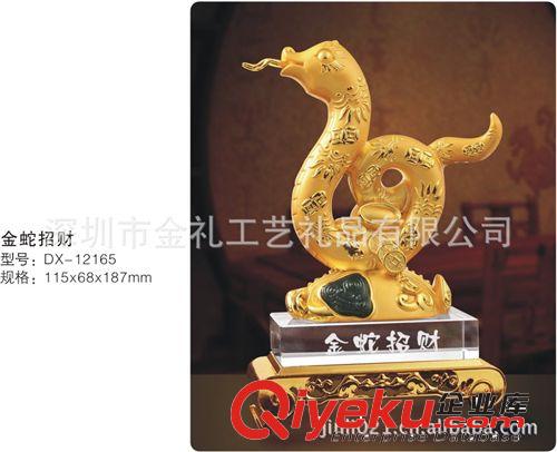 金蛇招財,金蛇生肖擺件,新年送禮如何選購獨具特色的禮品原始圖片2