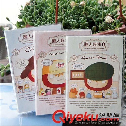 韓國貼紙批發   6145布紋潮語貼（12張入）9725