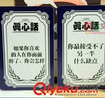 韓國1921創(chuàng)意新款便攜版大冒險7298原始圖片3