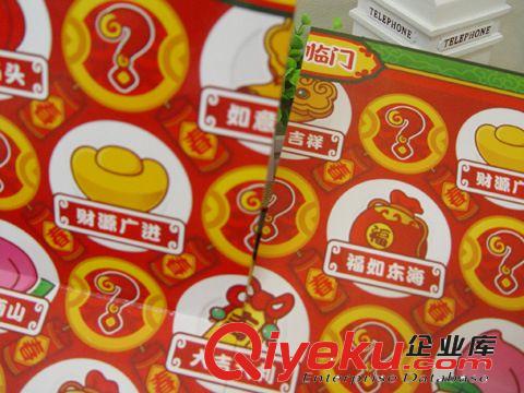 超歡樂(lè)的聚會(huì)游戲/1967大團(tuán)年/適合過(guò)年一家人合家歡的游戲12715原始圖片3