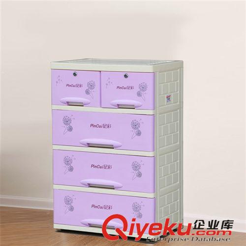 廠家新品 品彩收納柜 MT62125 寶寶衣柜 塑料抽屜柜 雙鎖彩色印花原始圖片2