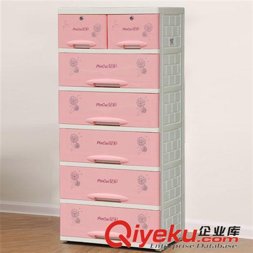 廠家新品 品彩收納柜 MT62125 寶寶衣柜 塑料抽屜柜 雙鎖彩色印花原始圖片3