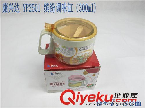 熱銷產(chǎn)品 優(yōu)樂家 HF126 定量油壺