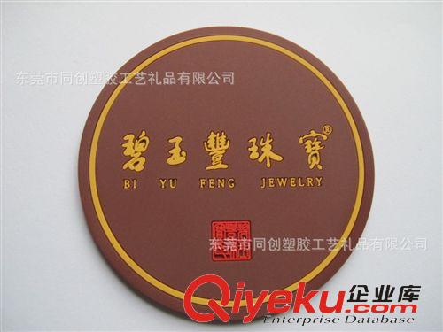 500個起訂PVC卡通杯墊 形狀規格顏色均可按客戶要求制作原始圖片3