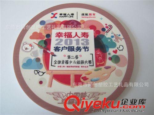 500個起訂PVC卡通杯墊 形狀規格顏色均可按客戶要求制作