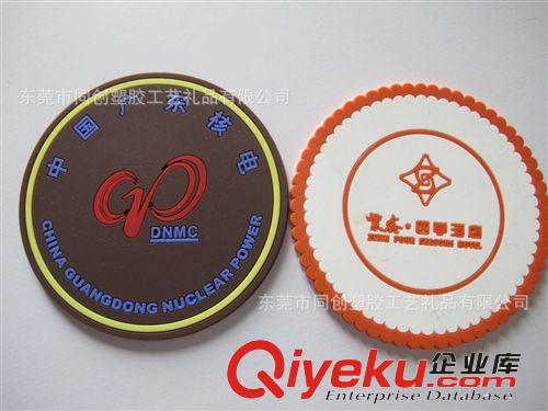 tj直銷PVC軟膠杯墊 卡通杯墊 平面滴膠工藝 品質{bfb} 生產快原始圖片2