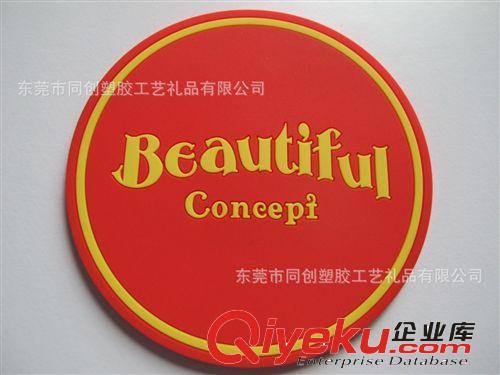 tj直銷PVC軟膠杯墊 卡通杯墊 平面滴膠工藝 品質{bfb} 生產快原始圖片3