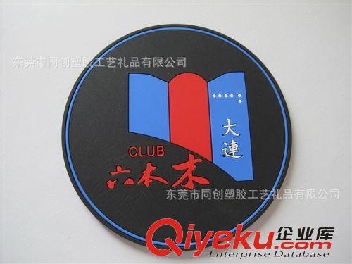 廠家訂制PVC軟膠杯墊 卡通杯墊 廣告PVC拼圖杯墊 軟膠組合杯墊原始圖片2
