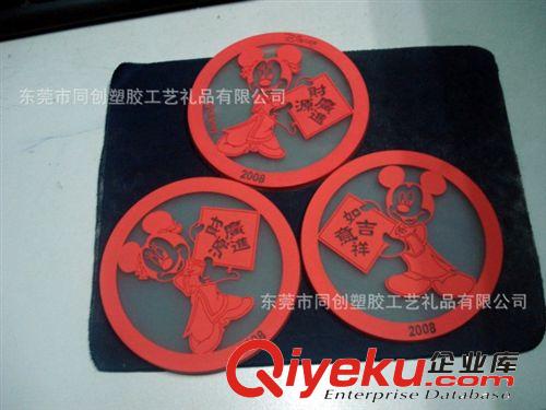廠家專業定制pvc軟膠杯墊 圓形防滑廣告杯墊 創意卡通杯墊批發原始圖片3