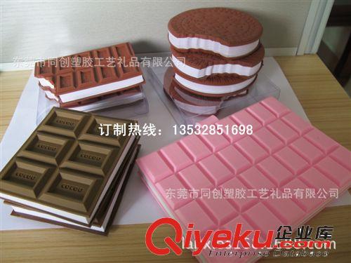 2013年暢銷(xiāo)硅膠禮品 硅膠筆記本廠(chǎng)家直銷(xiāo) 硅膠記事本 筆記本定制原始圖片3