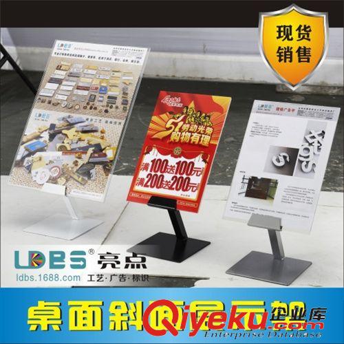 酒店展示架 产品指示架 桌面展示牌 广告宣传展示牌 桌面立牌