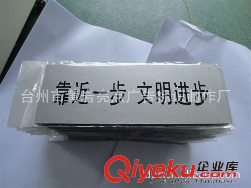 財(cái)務(wù)室 辦公室標(biāo)牌 標(biāo)志牌 科室牌 指示牌 門牌