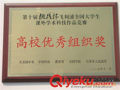 zgcm商標(biāo) 獎(jiǎng)牌 訂做，授權(quán)牌，鋁牌原始圖片3