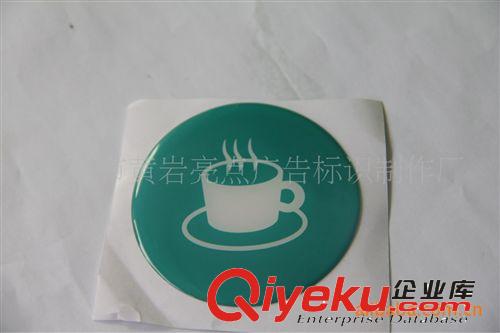 供應滴塑不干膠標簽 印刷加工 臺州誠信優質供應商原始圖片2