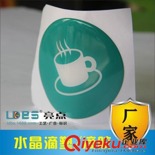 供應滴塑不干膠標簽 印刷加工 臺州誠信優質供應商