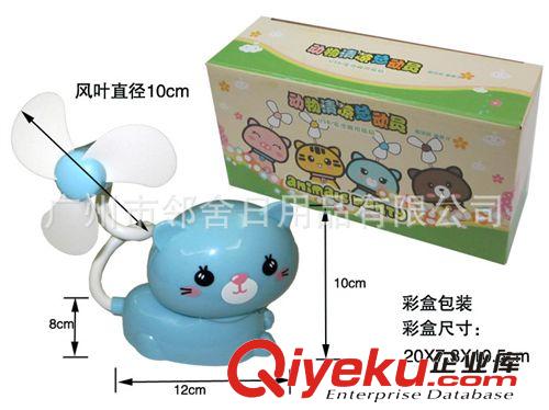 鄰舍工坊 可360度旋轉(zhuǎn)USB靜音風(fēng)扇 小貓風(fēng)扇原始圖片3