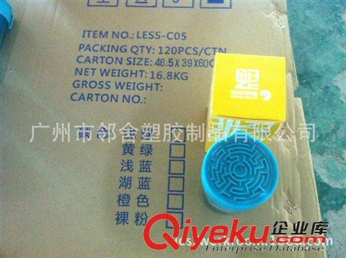 迷宮杯 容量350ML 附送扣繩 方便隨身攜帶 5個(gè)顏色原始圖片3