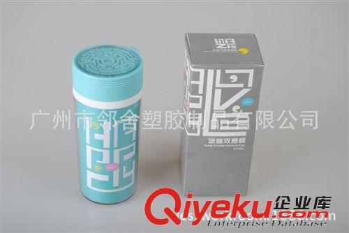 2014鄰舍塑膠{zx1}款,迷宮雙層水杯,廠家直銷原始圖片3