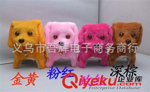 電動(dòng)玩具倒退狗眼睛發(fā)光毛絨玩具會(huì)走路要上兩個(gè)五號電池需另購原始圖片2