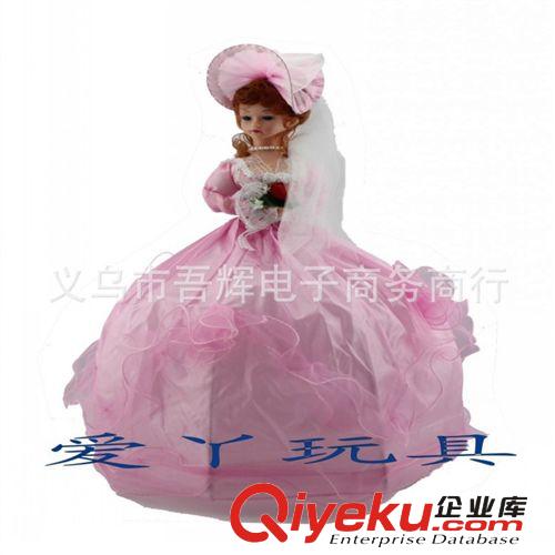 24寸裙擺婚紗娃娃/傘娃/多個顏色混裝/tj批發(fā)/天天tj/超值價