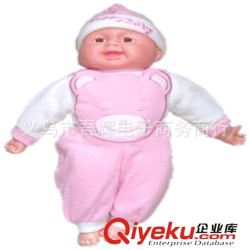 大笑娃/仿真嬰兒笑聲/大笑洋娃娃/兒童玩具/幼兒玩具/55cm/0.48kg