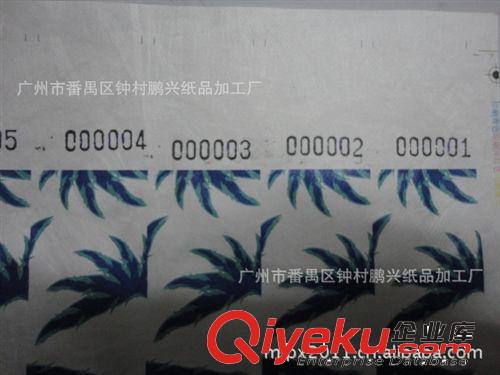 廠家直銷一次性手腕帶，PVC手腕帶，入場一次性手環(huán)，LOGO定制