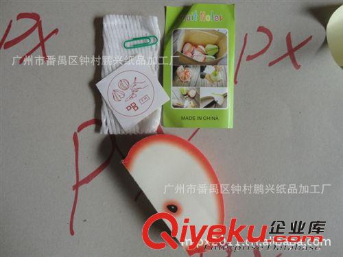 廠家制作 蔬果水果便簽 11種水果 來稿生產(chǎn)原始圖片2