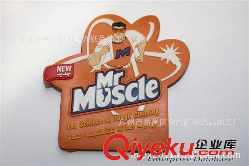 供應冰箱貼  軟磁冰箱貼/卡通冰箱貼 /來稿訂做原始圖片2