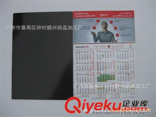 廠家直銷 冰箱貼 磁性冰箱貼 磁石貼 客戶來稿定做