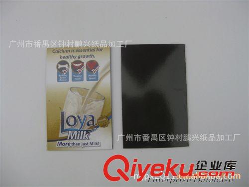 供應磁性冰箱貼/卡通冰箱貼/風景冰箱貼/批發(fā)出銷原始圖片3