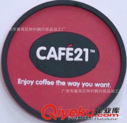 生產EVA杯墊 廣告杯墊 （店主推薦酒店廣告禮品）