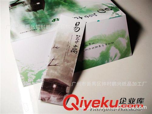 廠家直銷 磁性書簽 PP PVC書簽 DIY書簽 禮品書簽