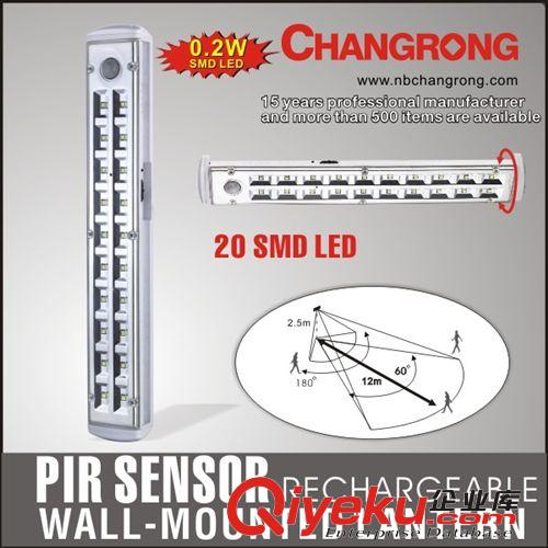 提燈， 可充電提燈，LED燈，感應燈，消防燈原始圖片2