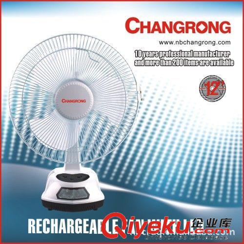 臺式可充電風(fēng)扇，AC/DC功能電風(fēng)扇