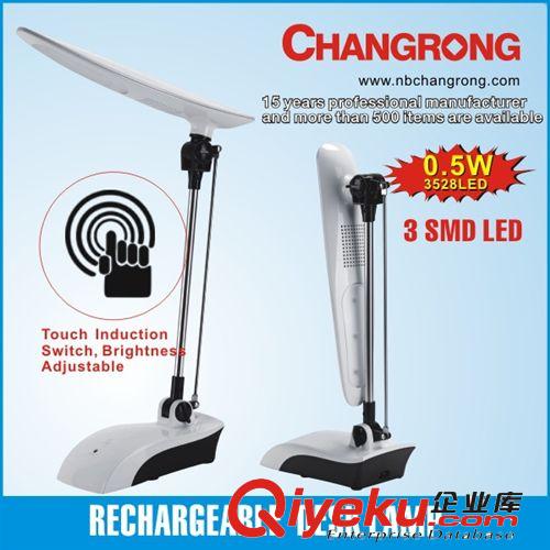 臺(tái)燈，觸控，LED，應(yīng)急燈，充電式臺(tái)燈 收音機(jī)